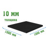 Резиновое покрытие тиров 1000x1000x10мм